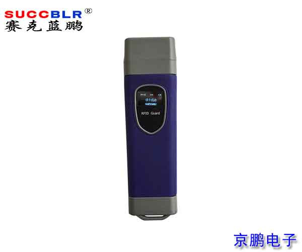 【電子巡更系統(tǒng)】賽克藍(lán)鵬SUCCBLR保安電子巡更棒SL-XG703